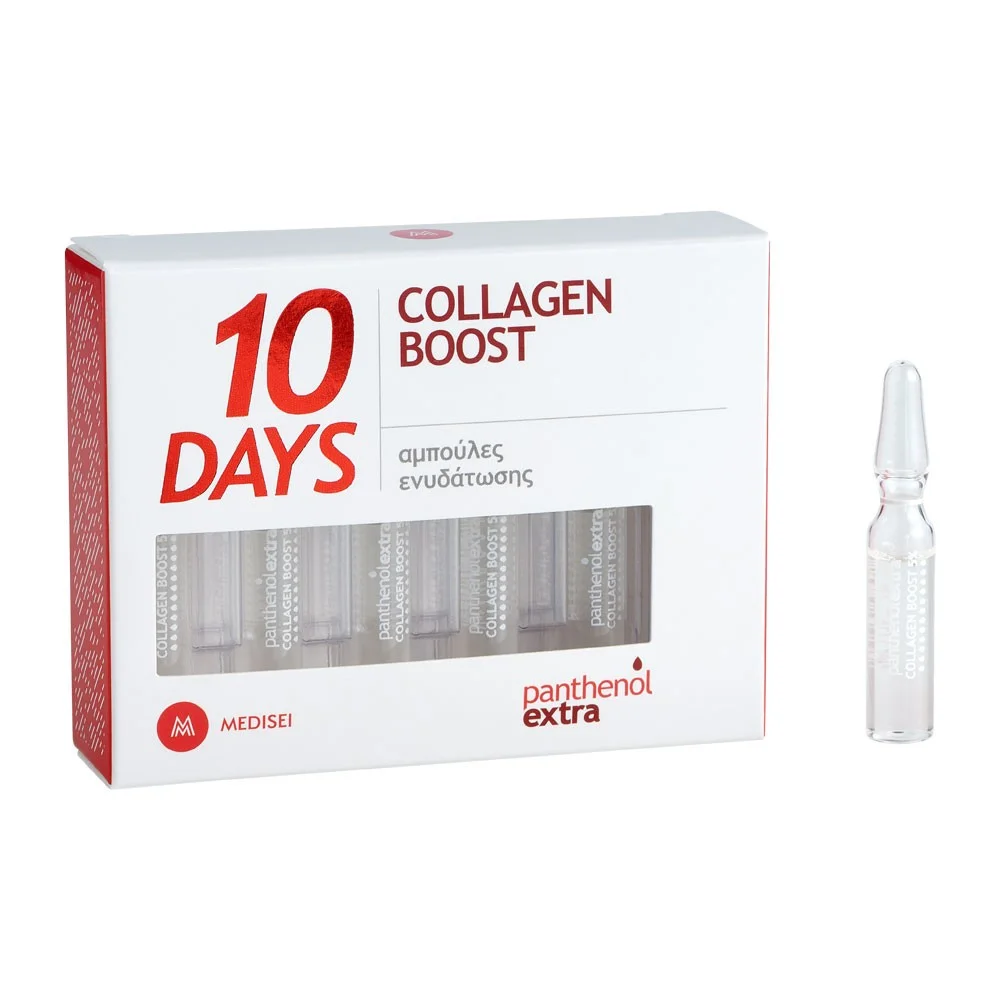 Φωτογραφία προϊόντος: PANTHENOL EXTRA 10 Days Collagen Boost 10x2ml - Αμπούλες Ενυδάτωσης