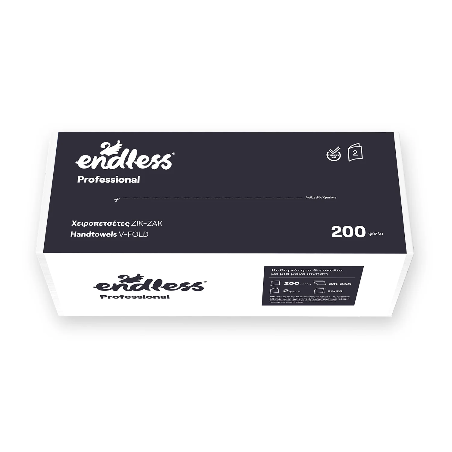 Φωτογραφία προϊόντος: Endless Χειροπετσέτα Zik-Zak 2φυλλη 390g 200τμχ