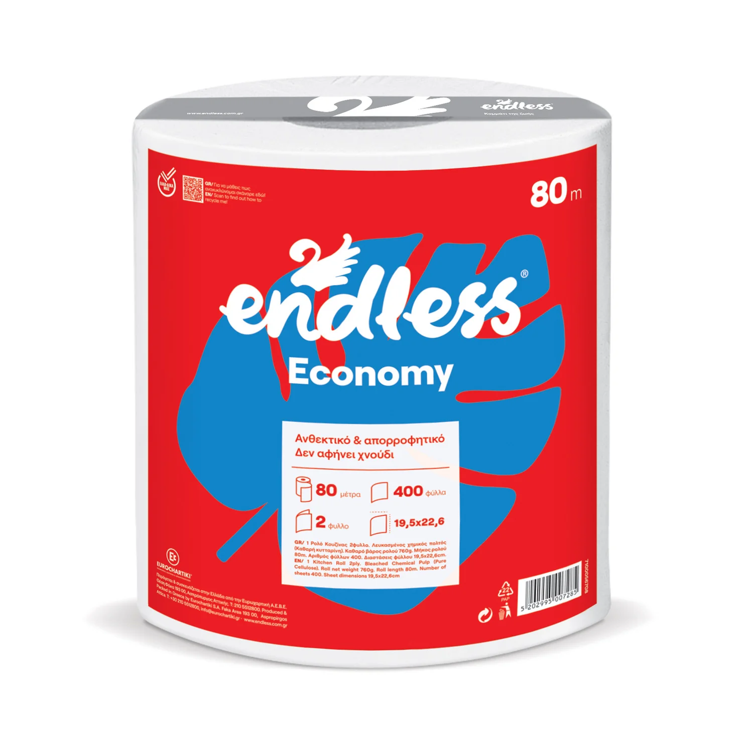 Φωτογραφία προϊόντος: Endless Economy Χαρτί Κουζίνας 800gr