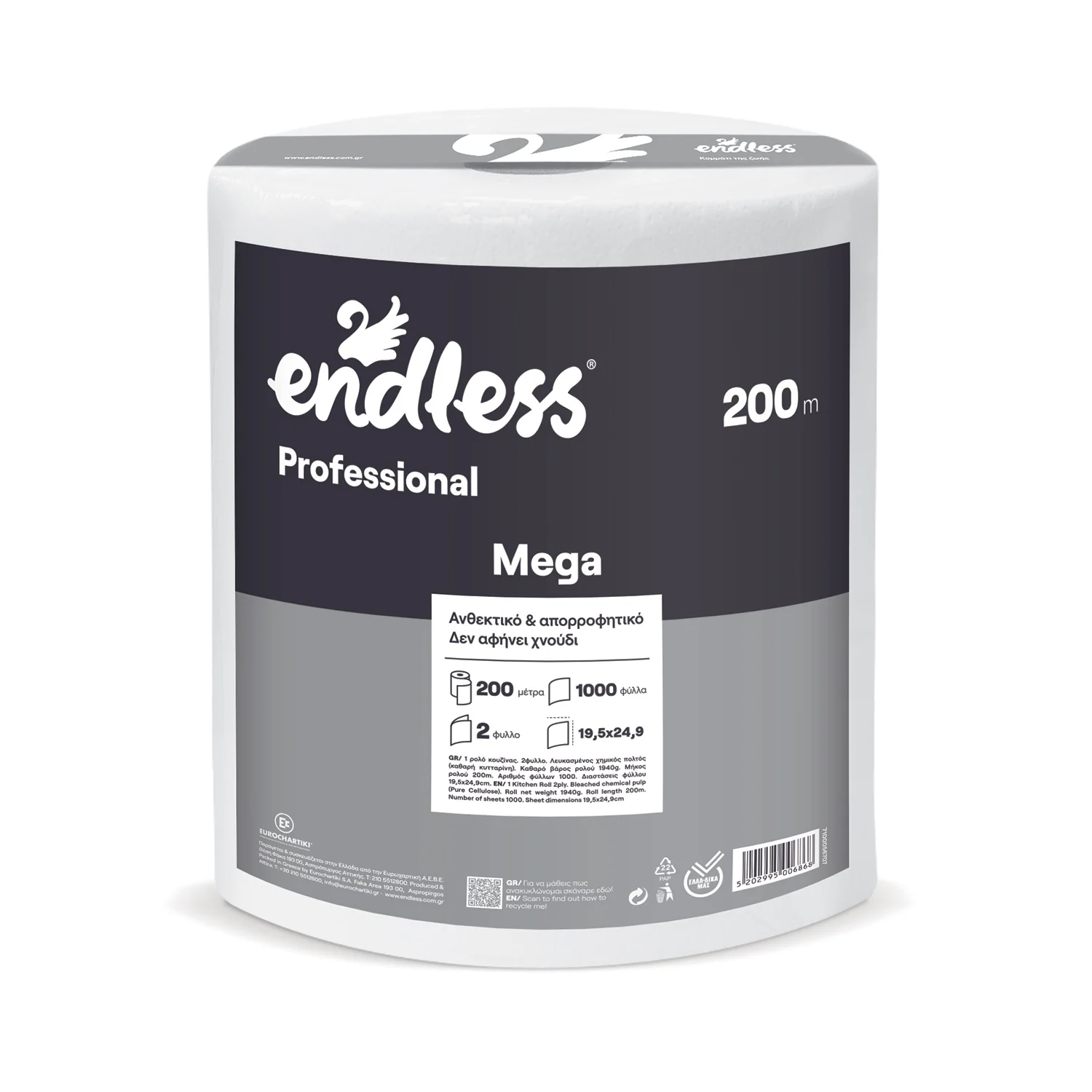 Φωτογραφία προϊόντος: Endless Χαρτί Κουζίνας Professional Mega 200m 2kg