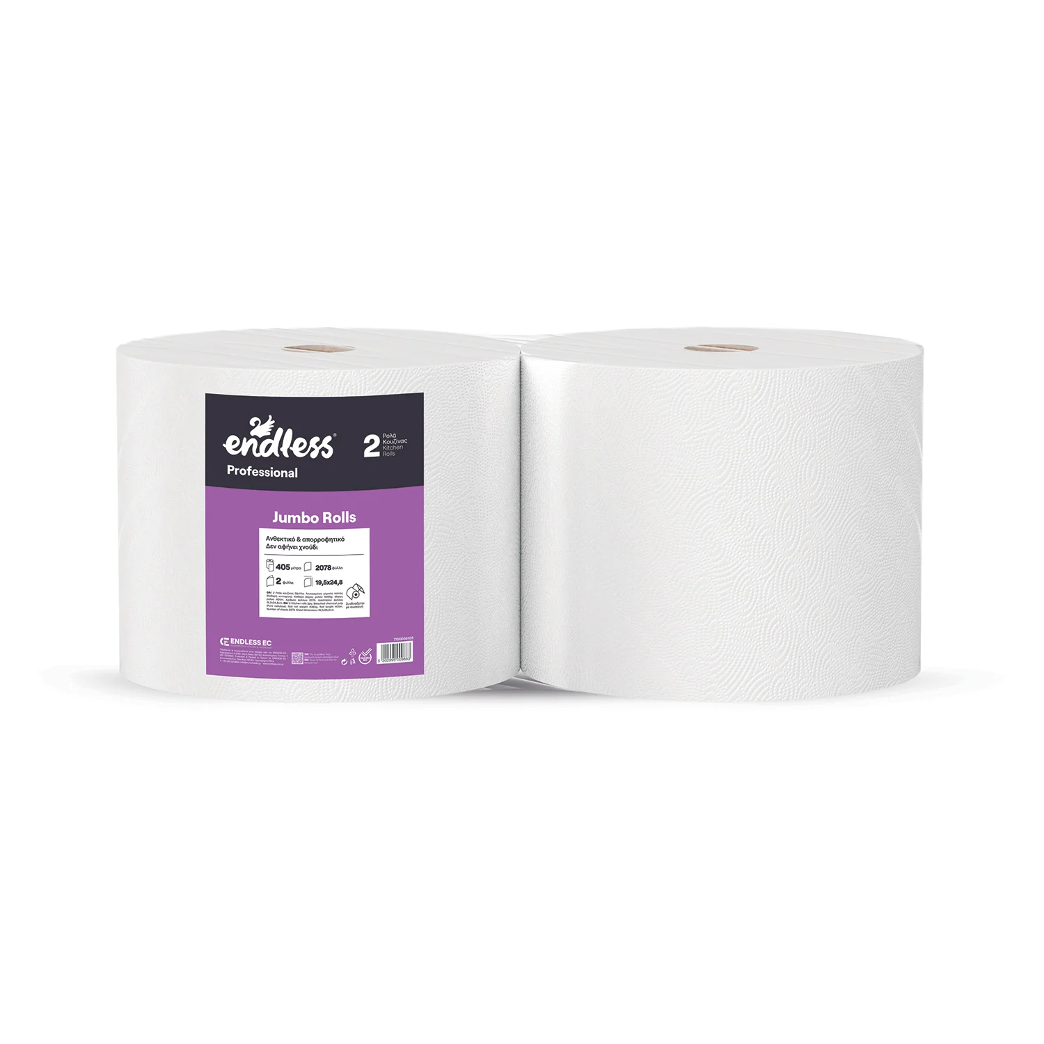 Φωτογραφία προϊόντος: Endless Ρολά Κουζίνας Jumbo Rolls Professional 2x4.5kg
