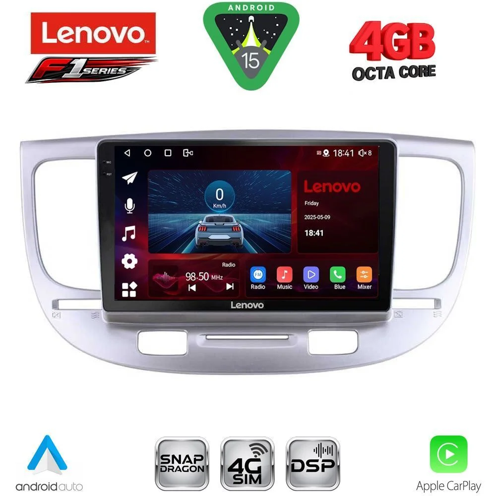 Φωτογραφία προϊόντος: LENOVO SSQ 9313_CPA (9inc) MULTIMEDIA TABLET for KIA RIO mod. 2005-2011