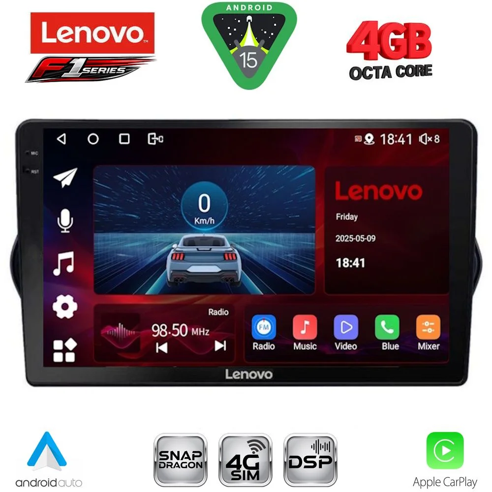 Φωτογραφία προϊόντος: LENOVO SSQ 9148_CPA (9inc) MULTIMEDIA TABLET for FIAT TIPO mod. 2015-2023