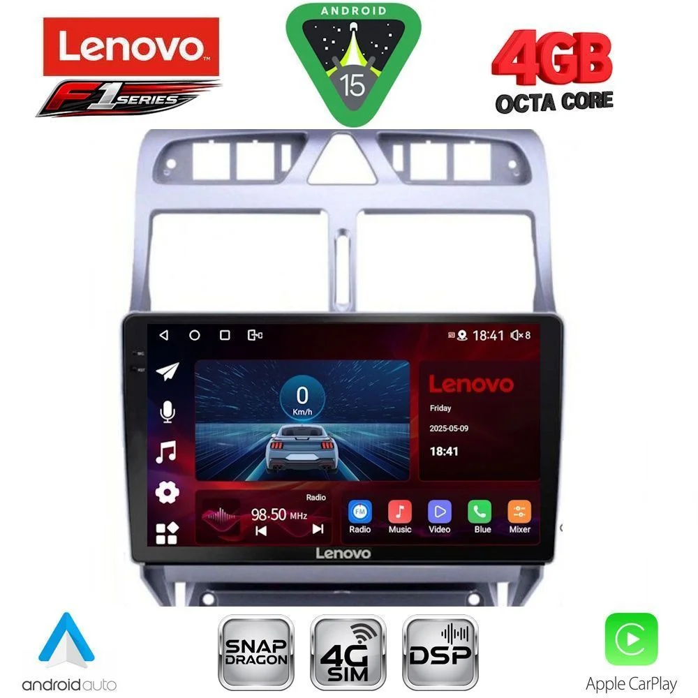Φωτογραφία προϊόντος: LENOVO SSQ 9512_CPA (9inc) MULTIMEDIA TABLET for PEUGEOT 307 mod. 2001-2008