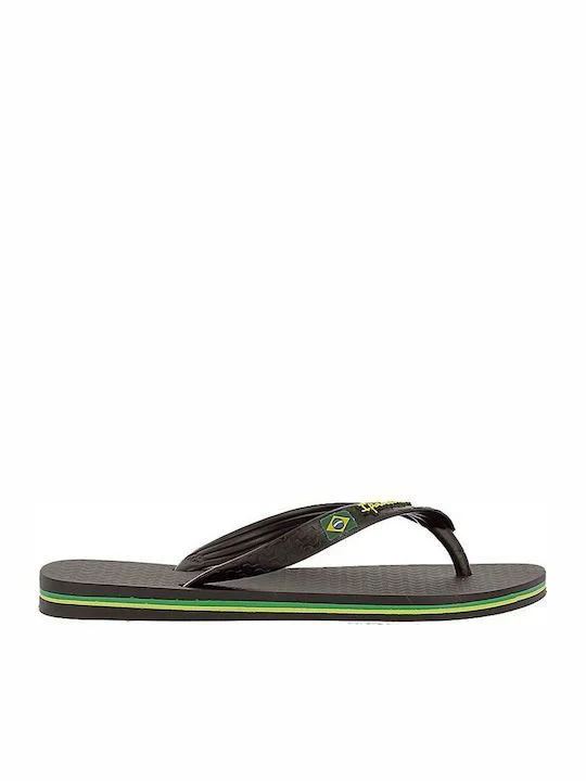 Φωτογραφία προϊόντος: Ipanema – 23329
