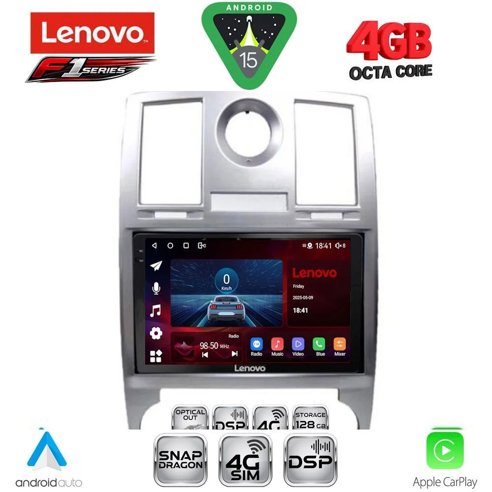 Φωτογραφία προϊόντος: LENOVO SSQ 9285_CPA (9inc) MULTIMEDIA TABLET for CHRYSLER 300C mod. 2005-2010