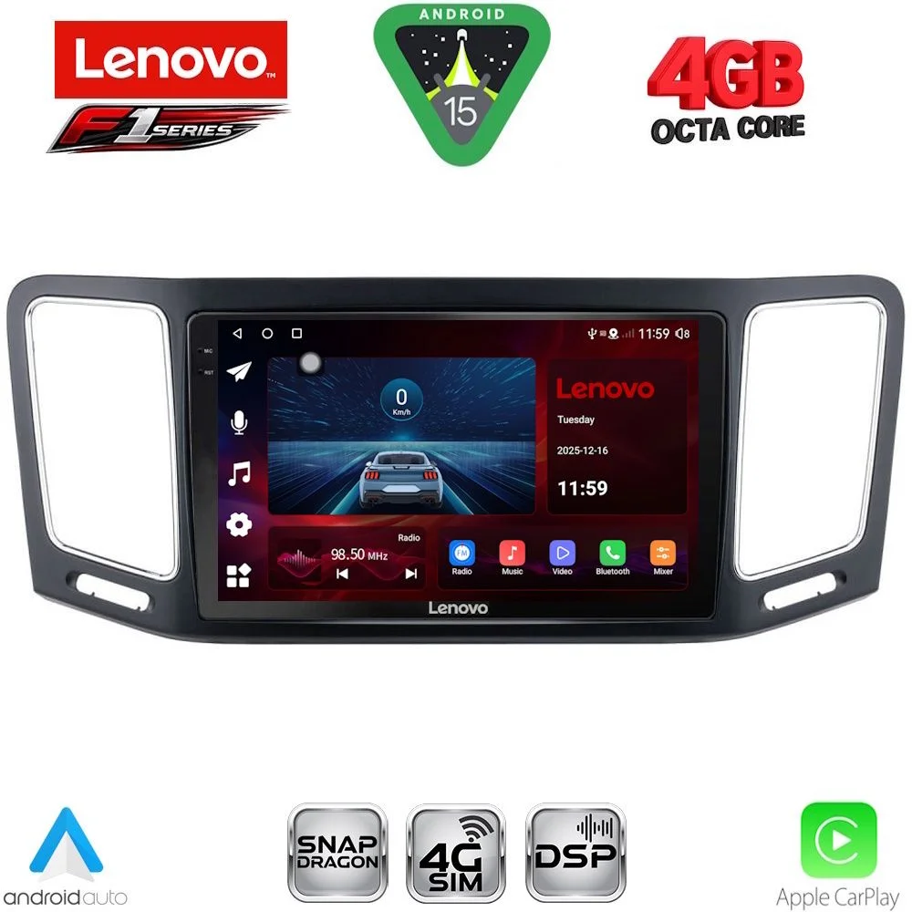 Φωτογραφία προϊόντος: LENOVO SSQ 9790_CPA (9inc) MULTIMEDIA TABLET for VW SHARAN mod. 2011-2023