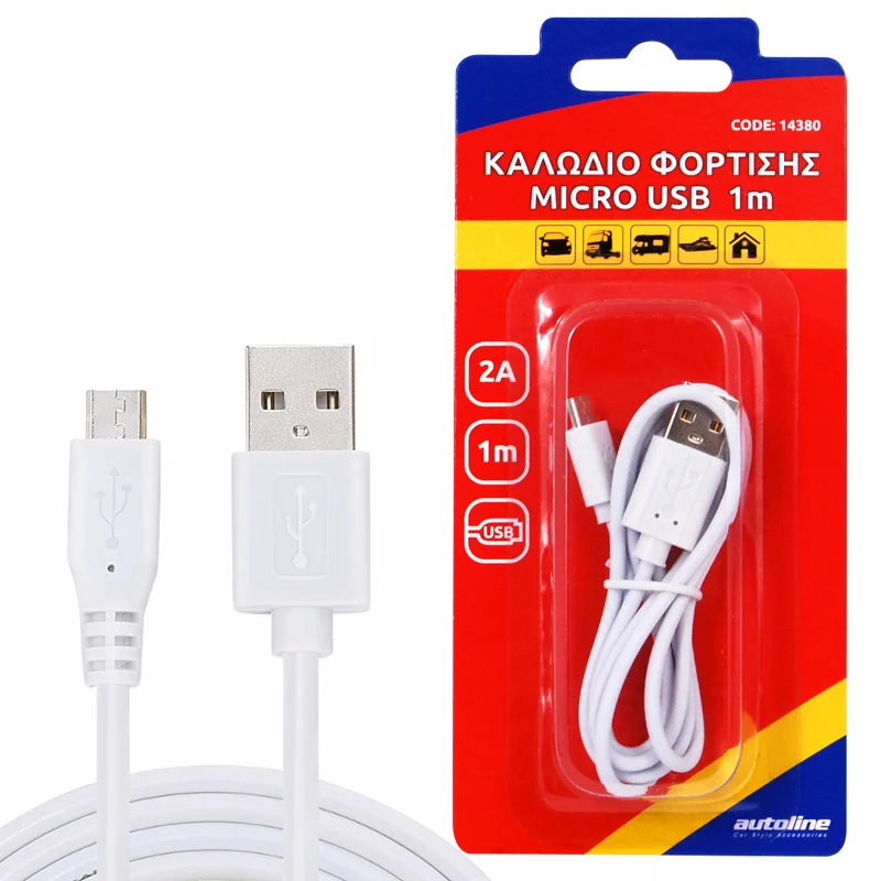 Φωτογραφία προϊόντος: AUTOLINE ΚΑΛΩΔΙΟ ΦΟΡΤΙΣΗΣ MICRO USB 2.0 1m ΛΕΥΚΟ