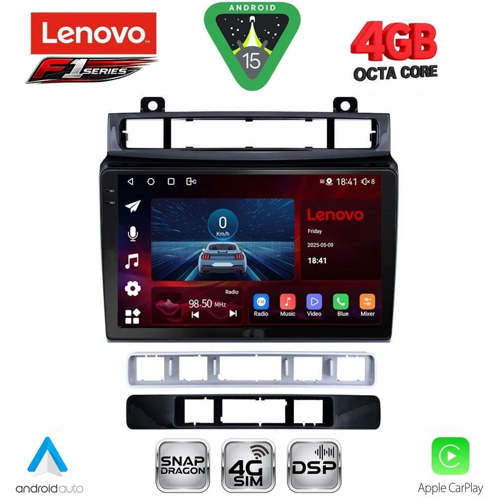 Φωτογραφία προϊόντος: LENOVO SSQ 9766_CPA (9inc) MULTIMEDIA TABLET for VW TOUAREG mod. 2011-2018