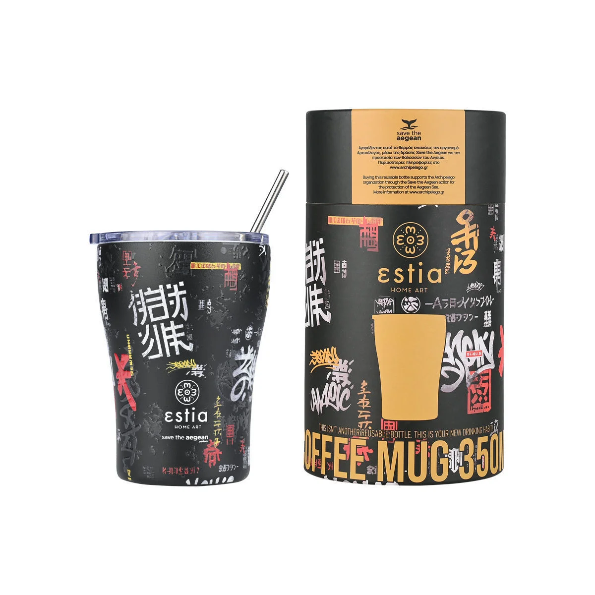 Φωτογραφία προϊόντος: ESTIA ΘΕΡΜΟΣ COFFEE MUG SAVE THE AEGEAN 350ml TOKYO UNDERGROUND