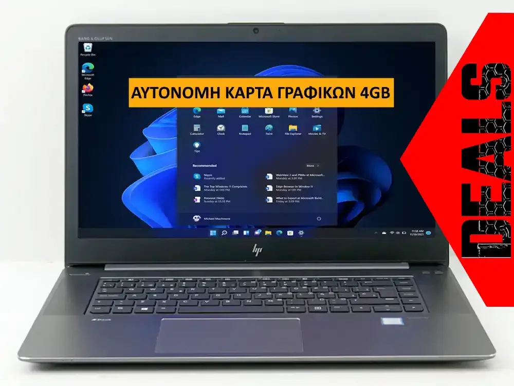 Φωτογραφία προϊόντος: Laptop HP Zbook Studio G4 Refurbished 15.6" (Intel Core i7-7820Q/32 GB/M2.SSD 512 GB/NVIDIA ΑΥΤΟΝΟΜΗ ΚΑΡΤΑ 4GB) GRADE A