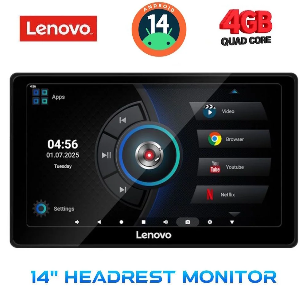 Φωτογραφία προϊόντος: LENOVO LVE 9010_HR (14” HEADREST MONITOR)