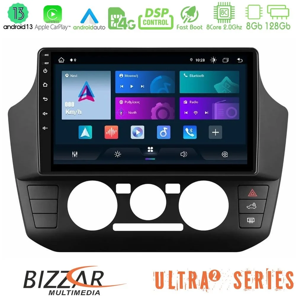 Φωτογραφία προϊόντος: Bizzar Ultra Series VW Up/Skoda Citigo/Seat Mii 8core Android13 8+128GB Navigation Multimedia Tablet 9
