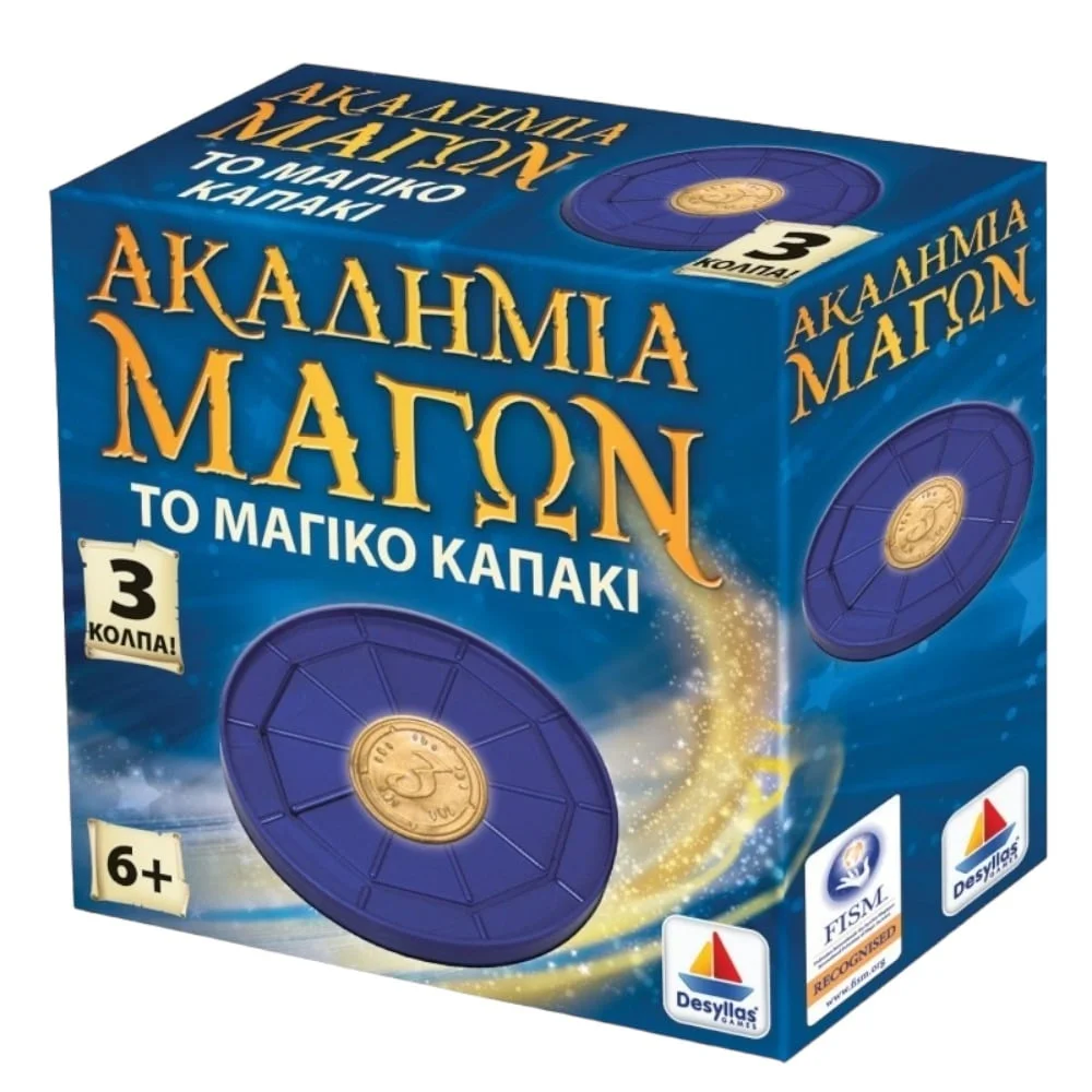 Φωτογραφία προϊόντος: DESYLLAS 520159 GAMES ΑΚΑΔΗΜΙΑ ΤΩΝ ΜΑΓΩΝ MINI ΜΑΓΙΚΟ ΚΑΠΑΚΙ