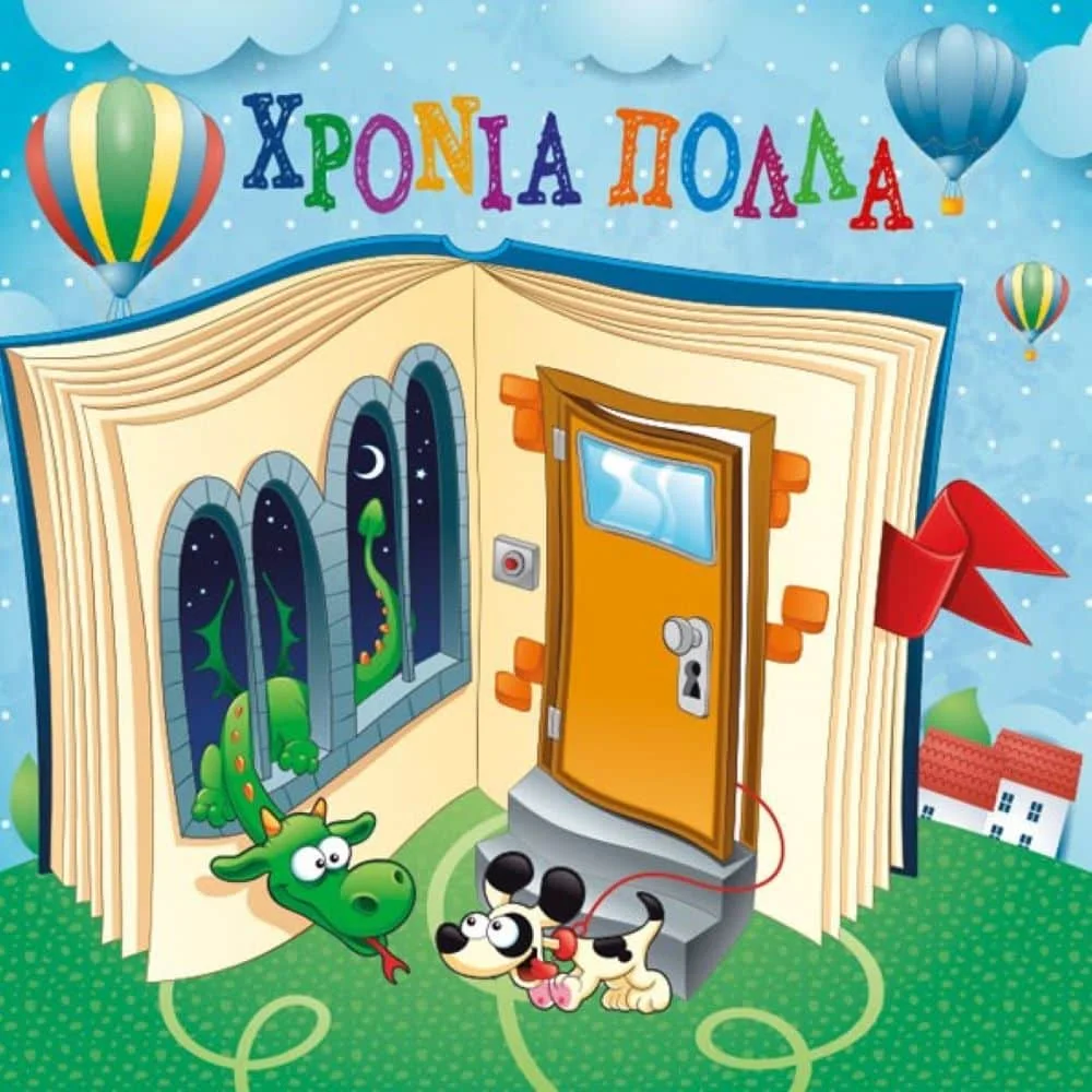 Φωτογραφία προϊόντος: Mikedis ALTAKARTA 100.096.244 ΕΥΧΕΤΗΡΙΑ ΚΑΡΤΑ ΜΕ ΦΑΚΕΛΟ