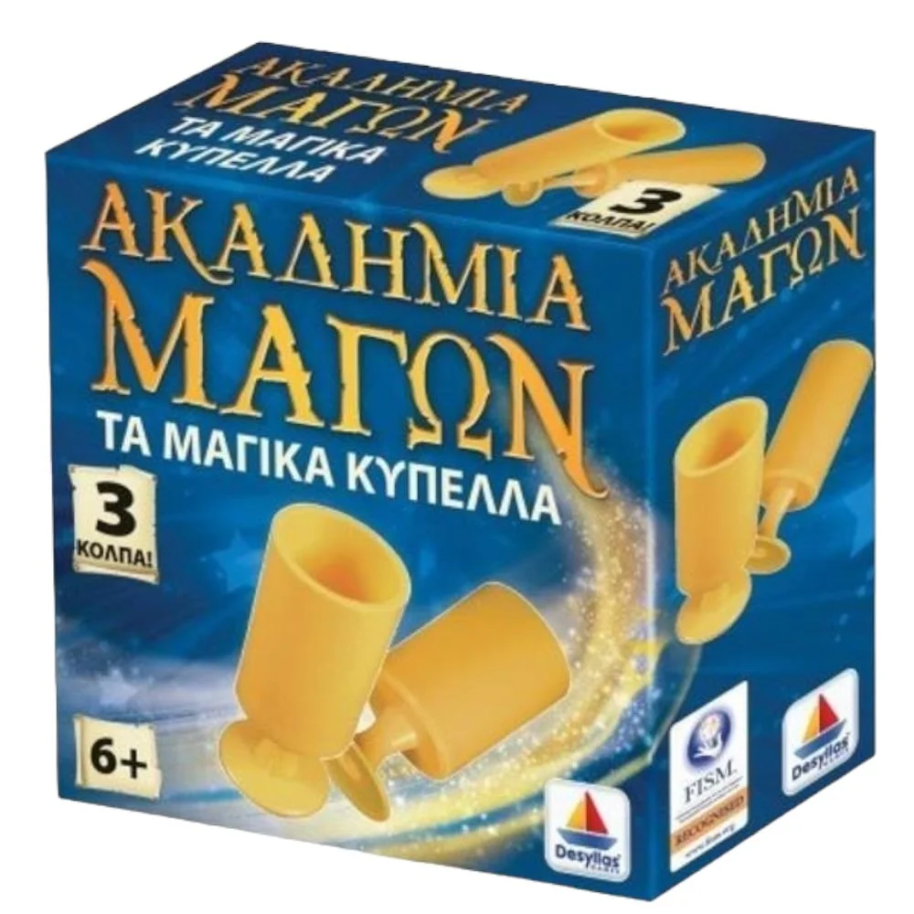 Φωτογραφία προϊόντος: DESYLLAS 520151 GAME ΑΚΑΔΗΜΙΑ ΤΩΝ ΜΑΓΩΝ ΤΑ ΜΑΓΙΚΑ ΚΥΠΕΛΛΑ