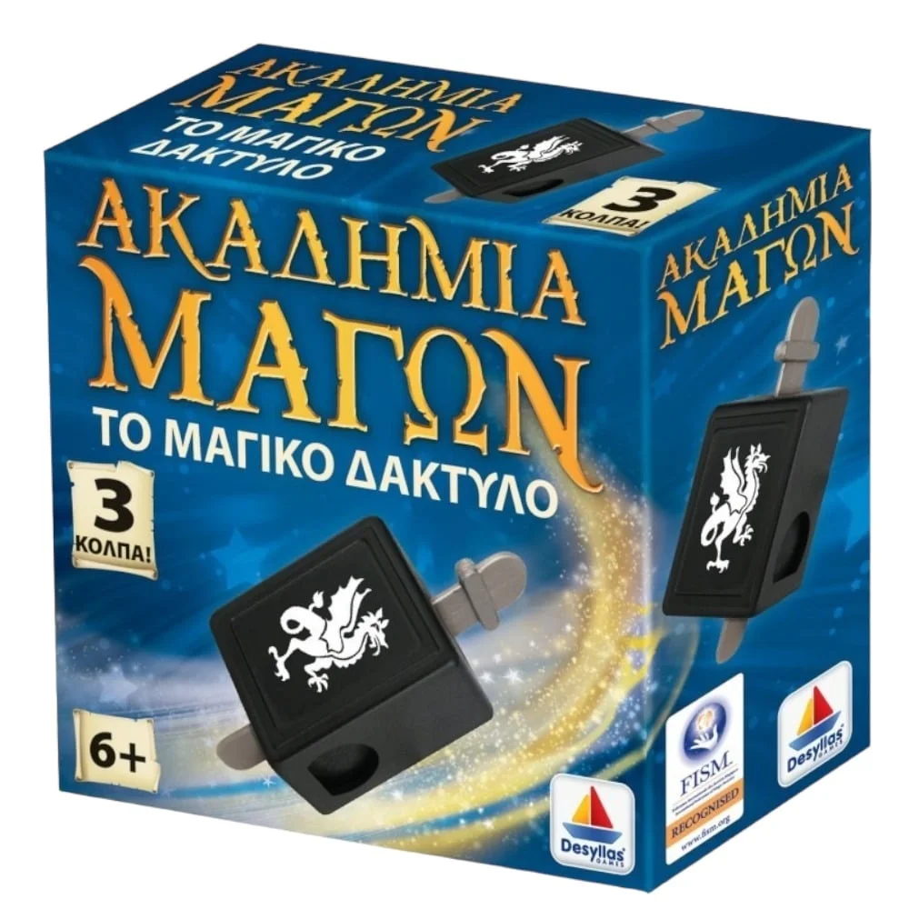 Φωτογραφία προϊόντος: DESYLLAS 520155 GAMES ΑΚΑΔΗΜΙΑ ΤΩΝ ΜΑΓΩΝ MINI ΜΑΓΙΚΟ ΚΟΥΤΙ