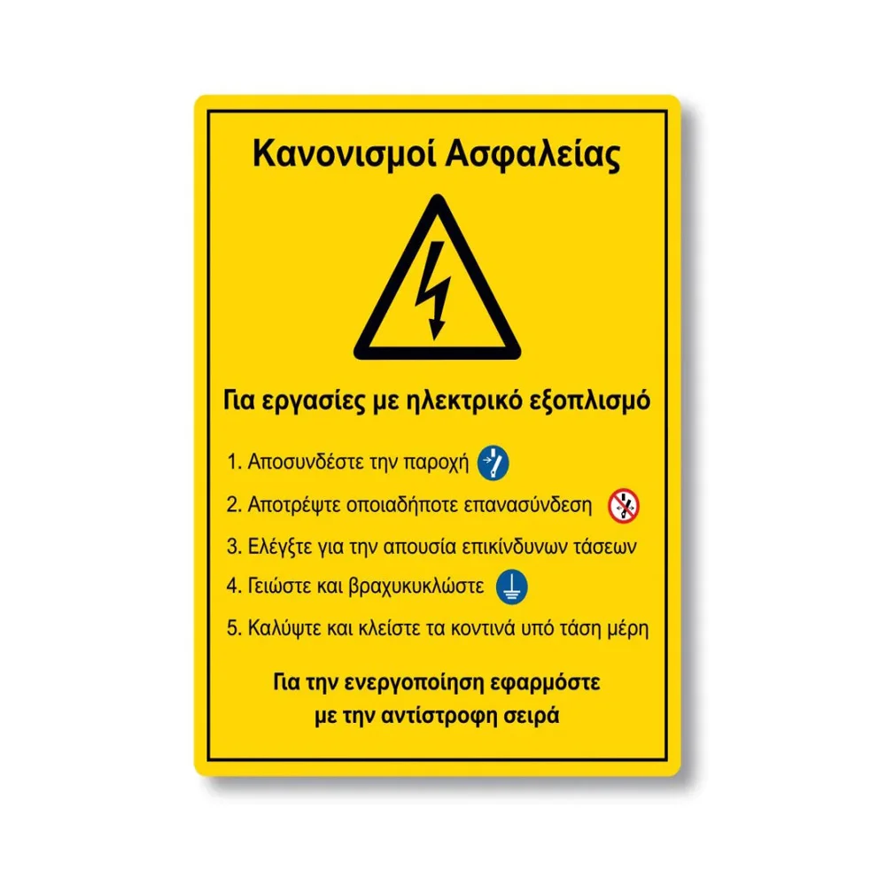 Φωτογραφία προϊόντος: OEM Σήμα Ασφαλείας: Κανονισμοί Ασφαλείας V29