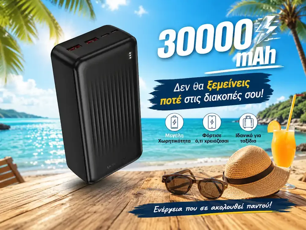 Φωτογραφία προϊόντος: Powerbank Borofone 30.000mAh 2.1A Mε 2 Θύρες USB-A Και Θύρα USB-C Μαύρο (BJ80B) ΚΑΙ ΦΥΓΑΜΕ ΓΙΑ ΔΙΑΚΟΠΕΣ!