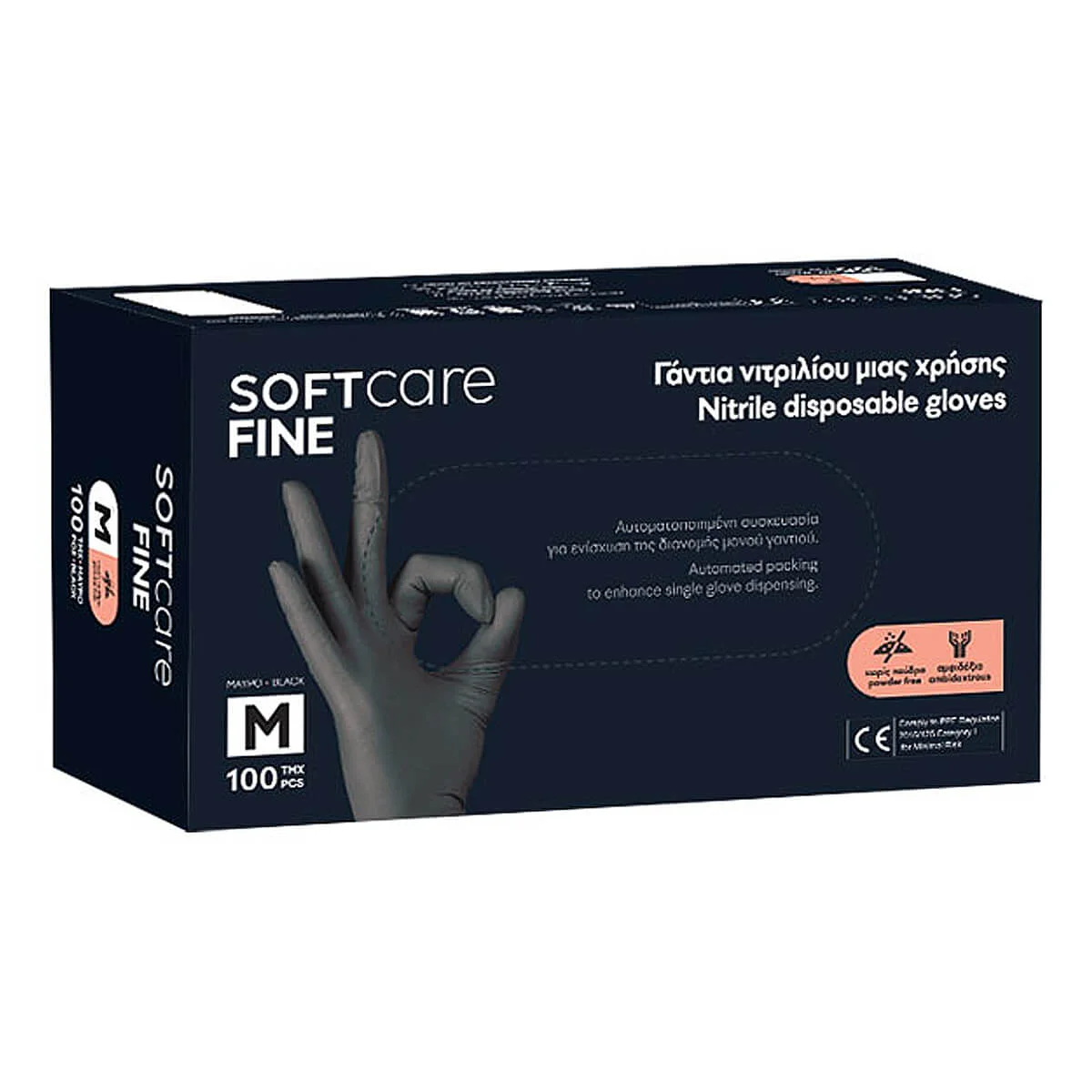 Φωτογραφία προϊόντος: Bournas Medicals Soft Care Fine Γάντια Νιτριλίου Χωρίς Πούδρα Μαύρα (100 τμχ)