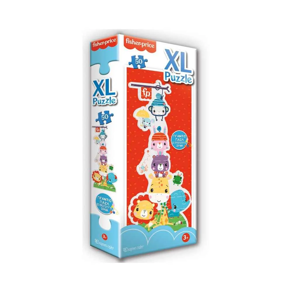 Φωτογραφία προϊόντος: Παιδικό Puzzle Ζωάκια 50pcs για 3+ Ετών Fisher Price HP.BDG.0301