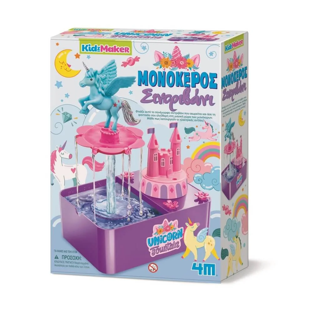 Φωτογραφία προϊόντος: 4M Toys 4M Εκπαιδευτικό Παιχνίδι Μονόκερος Σιντριβάνι για 5+ Ετών 4M0620