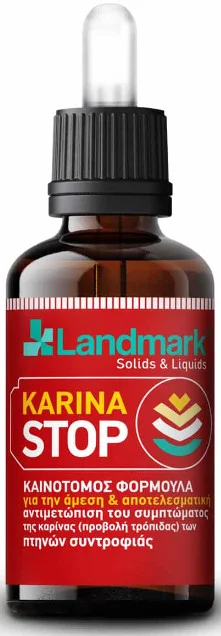 Φωτογραφία προϊόντος: Landmark Karina stop για την αποτελεσματική αντιμετώπιση του συμπτώματος της ΄Καρίνας΄ 50ml LANDMARK (60000001)