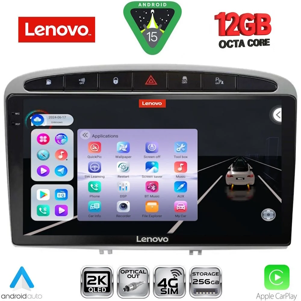 Φωτογραφία προϊόντος: LENOVO SSZ 12513SL_CPA (9inc) MULTIMEDIA TABLET for PEUGEOT 308 mod.2007-2012 - RCZ mod.2009-2015 (SILVER)