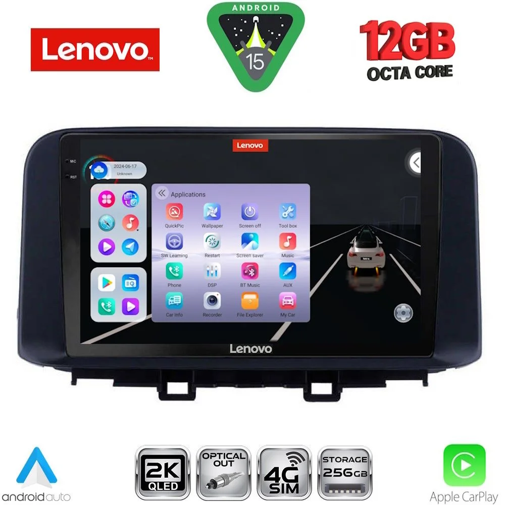 Φωτογραφία προϊόντος: LENOVO SSZ 12237_CPA (10inc) MULTIMEDIA TABLET for HYUNDAI KONA mod. 2017-2023