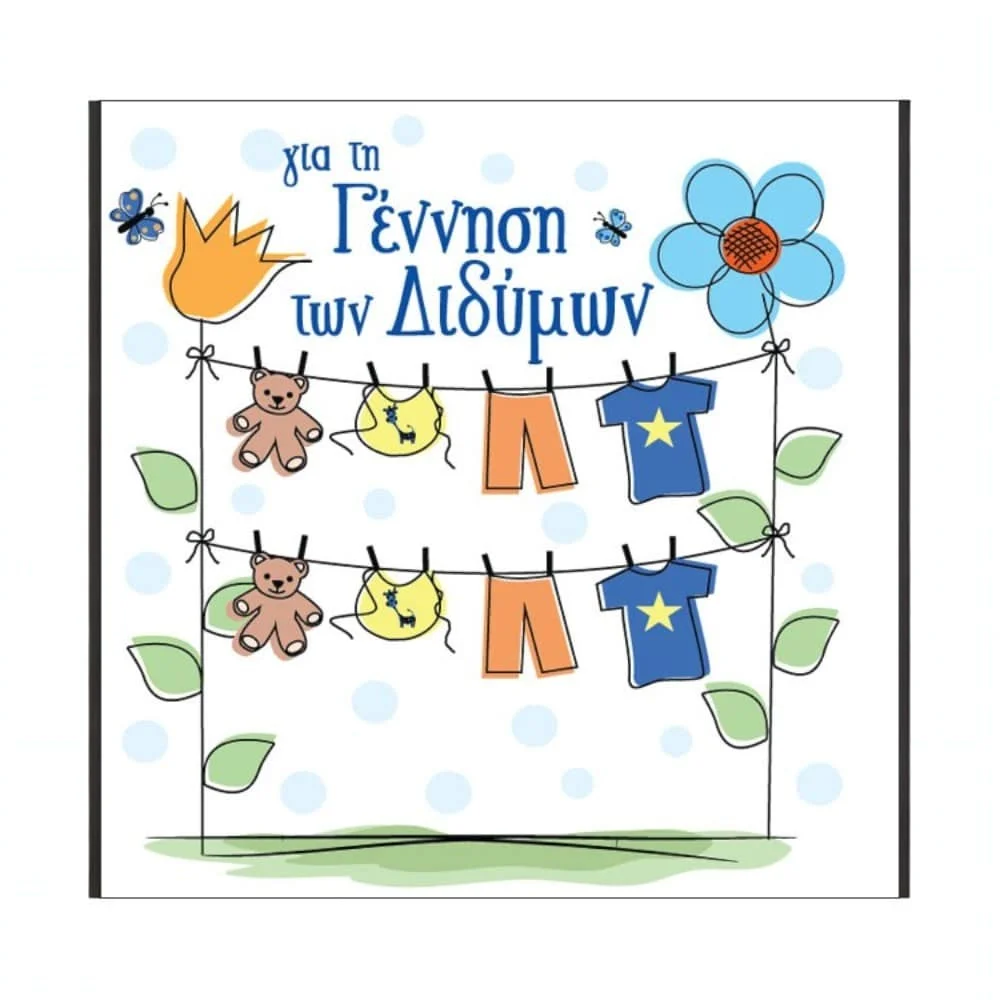 Φωτογραφία προϊόντος: Mikedis ALTAKARTA 100.096.157 ΕΥΧΕΤΗΡΙΑ ΚΑΡΤΑ ΓΕΝΝΗΣΗΣ ΜΕ ΦΑΚΕΛΟ