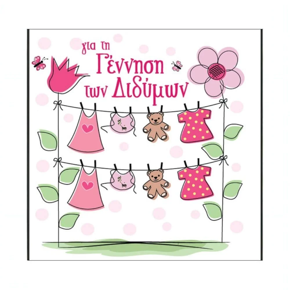 Φωτογραφία προϊόντος: Mikedis ALTAKARTA 100.096.158 ΕΥΧΕΤΗΡΙΑ ΚΑΡΤΑ ΓΕΝΝΗΣΗΣ ΜΕ ΦΑΚΕΛΟ