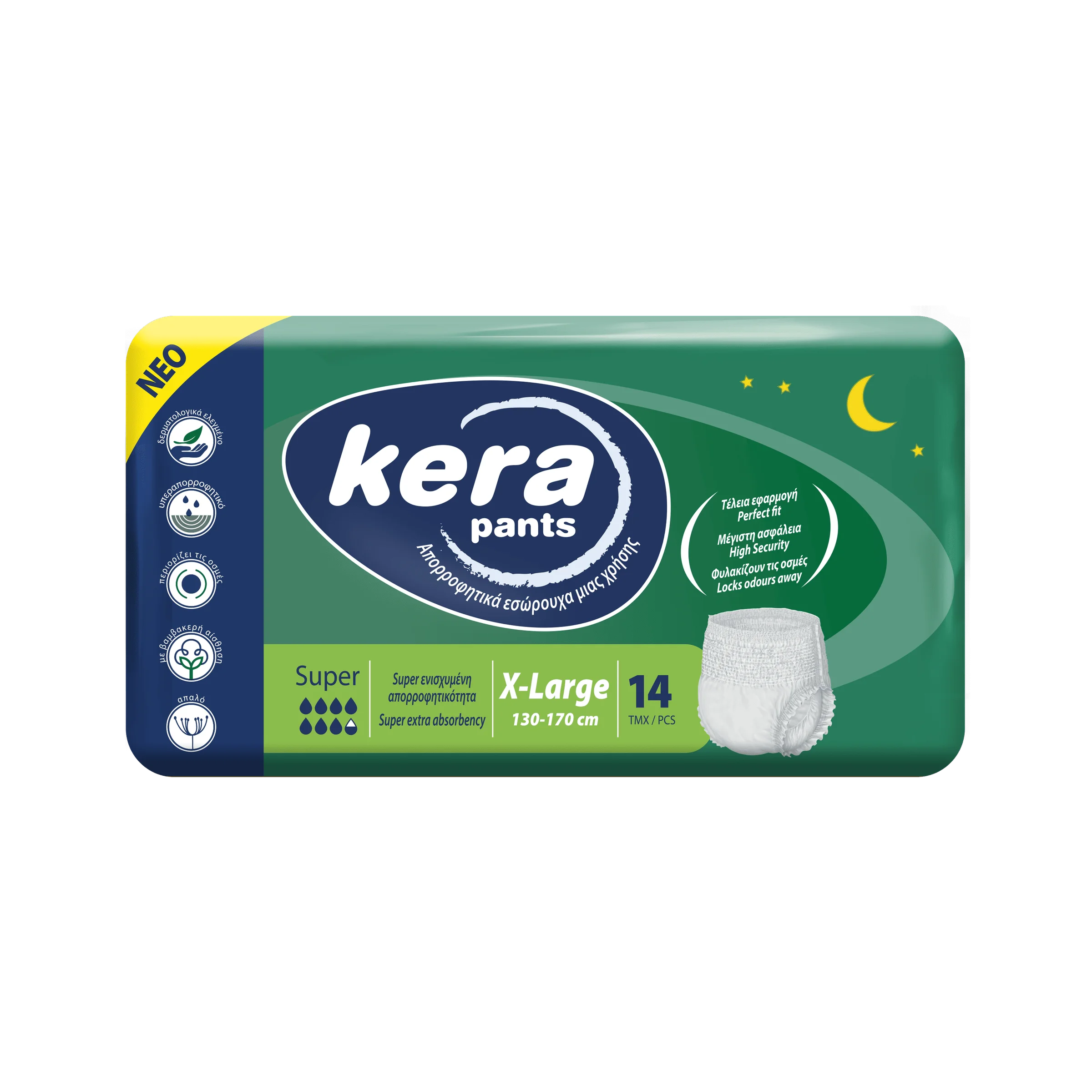 Φωτογραφία προϊόντος: Πανα βρακακι kera pants Super X-Large 14 τεμαχιων