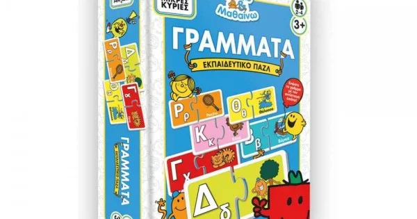 Φωτογραφία προϊόντος: Παιδικό Puzzle Μικροί Κύριοι & Μικρές Κυρίες Γράμματα 58pcs για 3+ Ετών Χάρτινη Πόλη HP.BDG.0401
