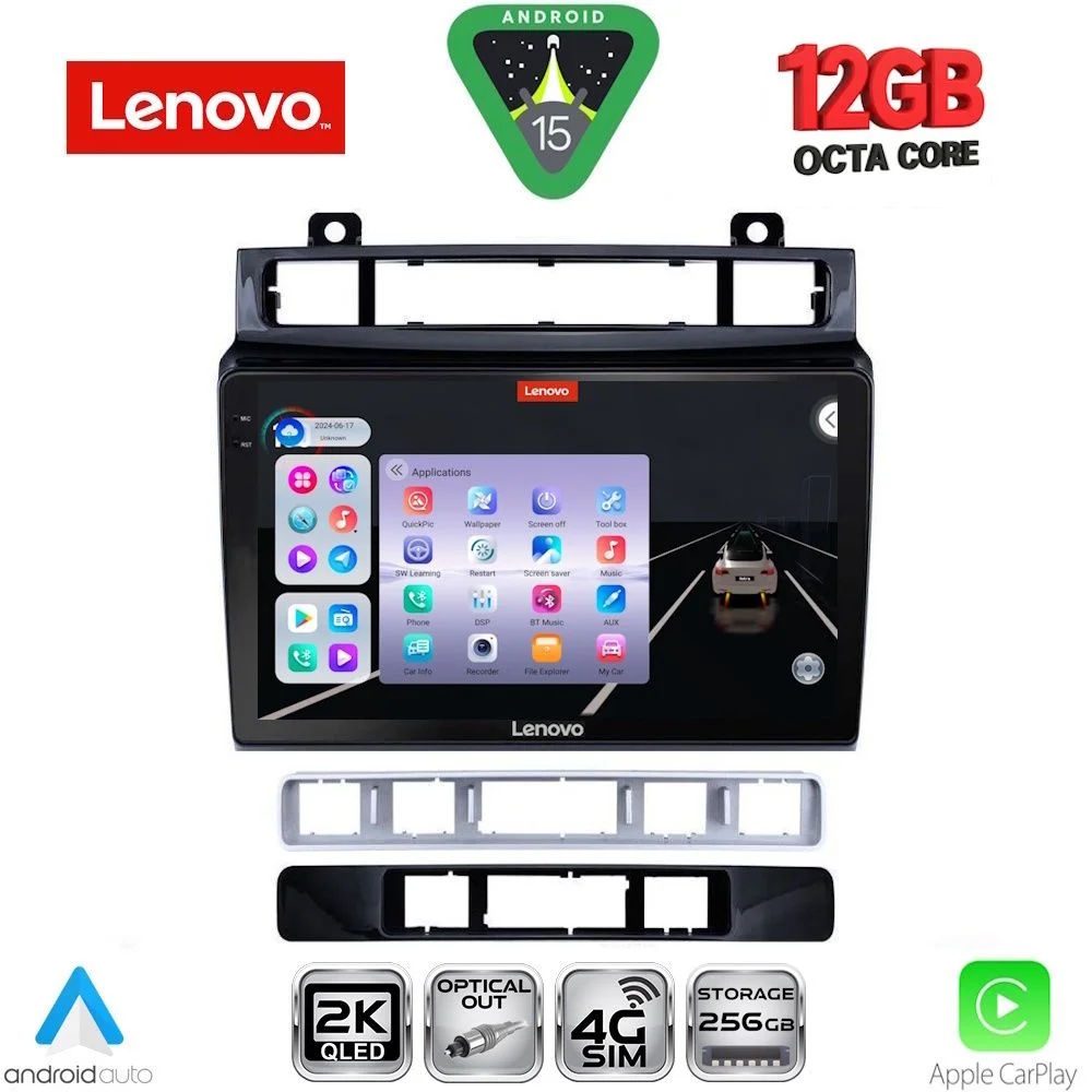 Φωτογραφία προϊόντος: LENOVO SSZ 12766_CPA (9inc) MULTIMEDIA TABLET for VW TOUAREG mod. 2011-2018