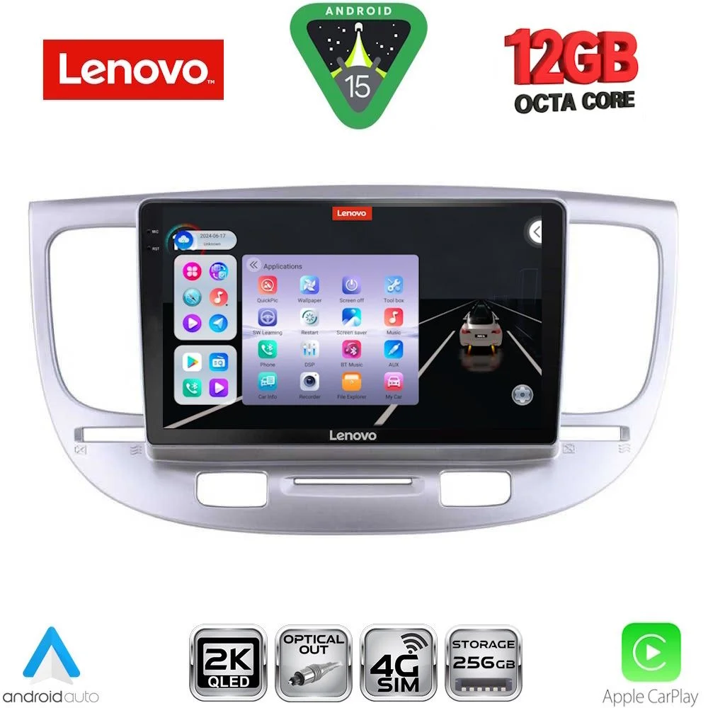Φωτογραφία προϊόντος: LENOVO SSZ 12313_CPA (9inc) MULTIMEDIA TABLET for KIA RIO mod. 2005-2011