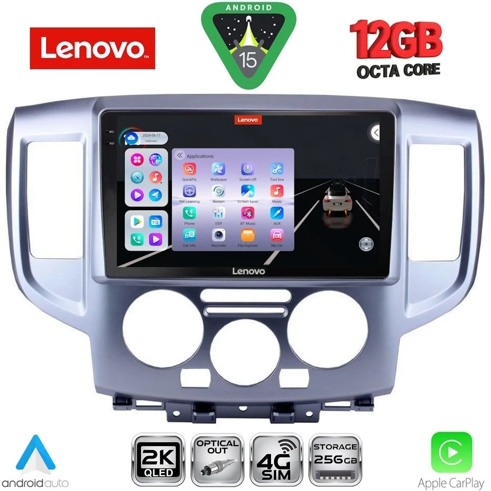 Φωτογραφία προϊόντος: LENOVO SSZ 12458SL_CPA (9inc) MULTIMEDIA TABLET for NISSAN NV 200 mod. 2009-2020 (SILVER)