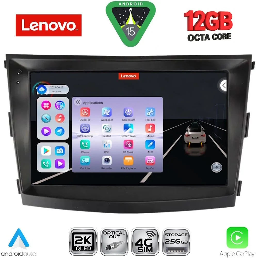 Φωτογραφία προϊόντος: LENOVO SSZ 12658_CPA (9inc) MULTIMEDIA TABLET for SSANGYONG TIVOLI mod. 2016-2024