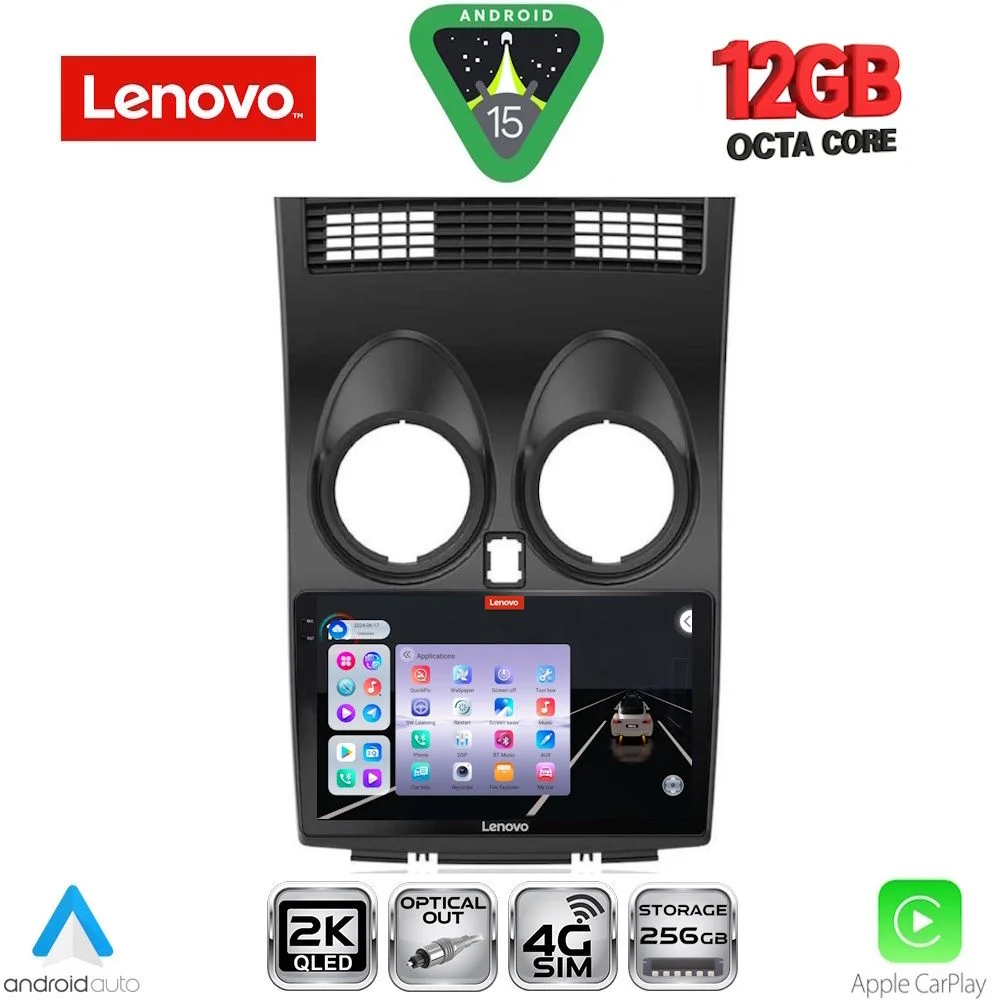Φωτογραφία προϊόντος: LENOVO SSZ 12466_CPA (9inc) MULTIMEDIA TABLET for NISSAN QASHQAI mod. 2007-2014