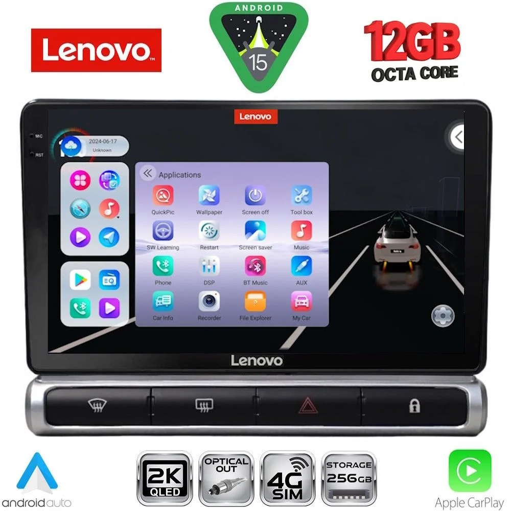 Φωτογραφία προϊόντος: LENOVO SSZ 12093H_CPA (9inc) MULTIMEDIA TABLET for CITROEN C3 - DS3 mod. 2016-2024 High Version