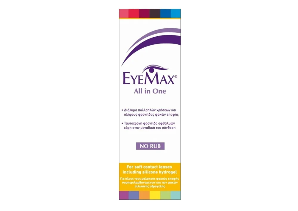 Φωτογραφία προϊόντος: Stand Gema EYEMAX 360ml All in One