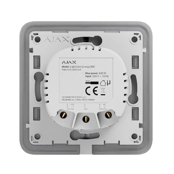 Φωτογραφία προϊόντος: AJAX LIGHTCORE (2-WAY) (2-WAY)
