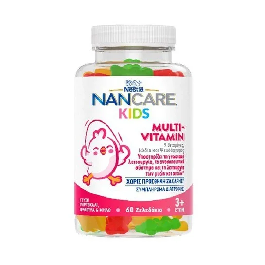 Φωτογραφία προϊόντος: Nestle NanCare Kids Multivitamine, Πολυβιταμίνες Για Παιδιά 3+ Ετών 60 Ζελεδάκια.