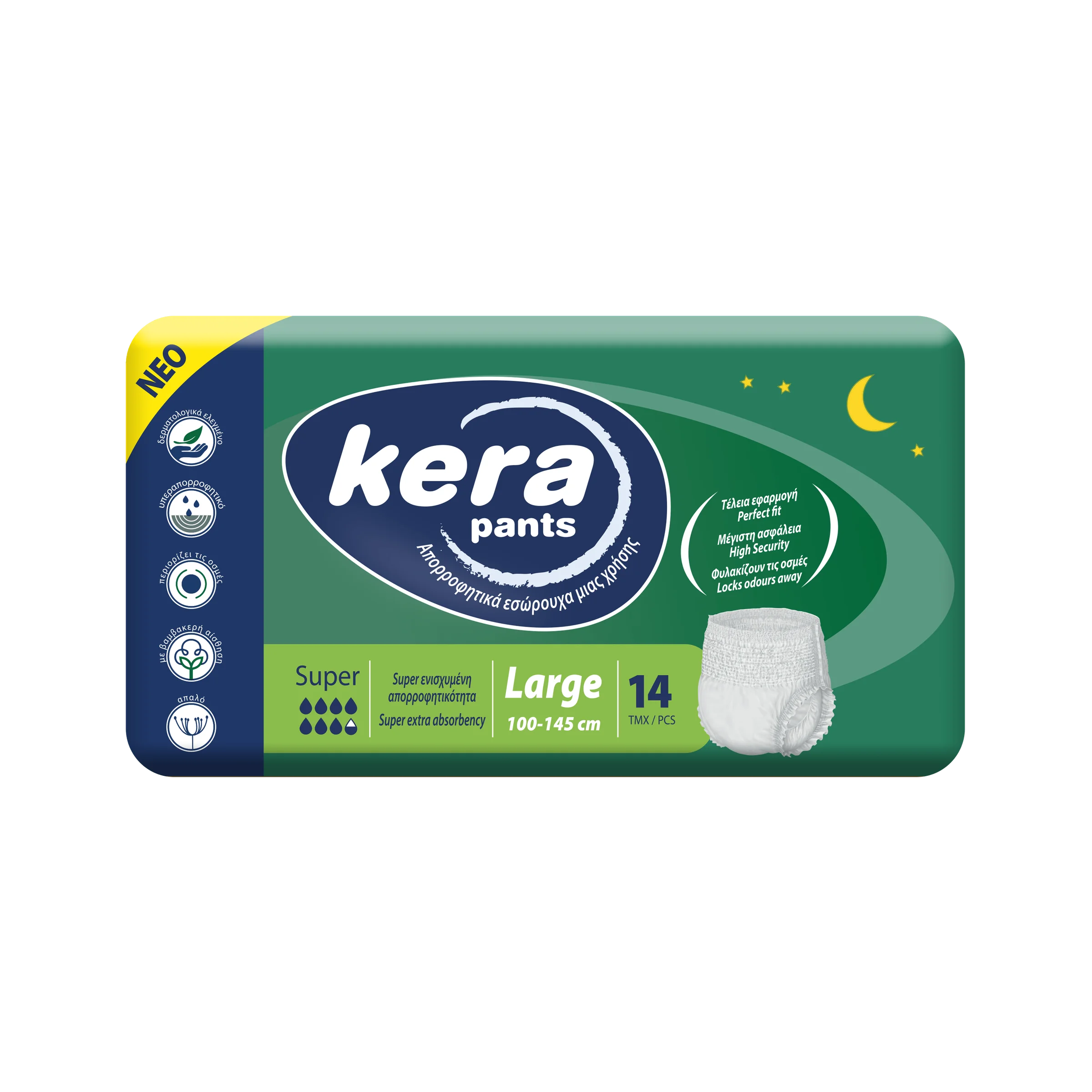 Φωτογραφία προϊόντος: Πανα βρακακι kera pants Super Large 14 τεμαχιων