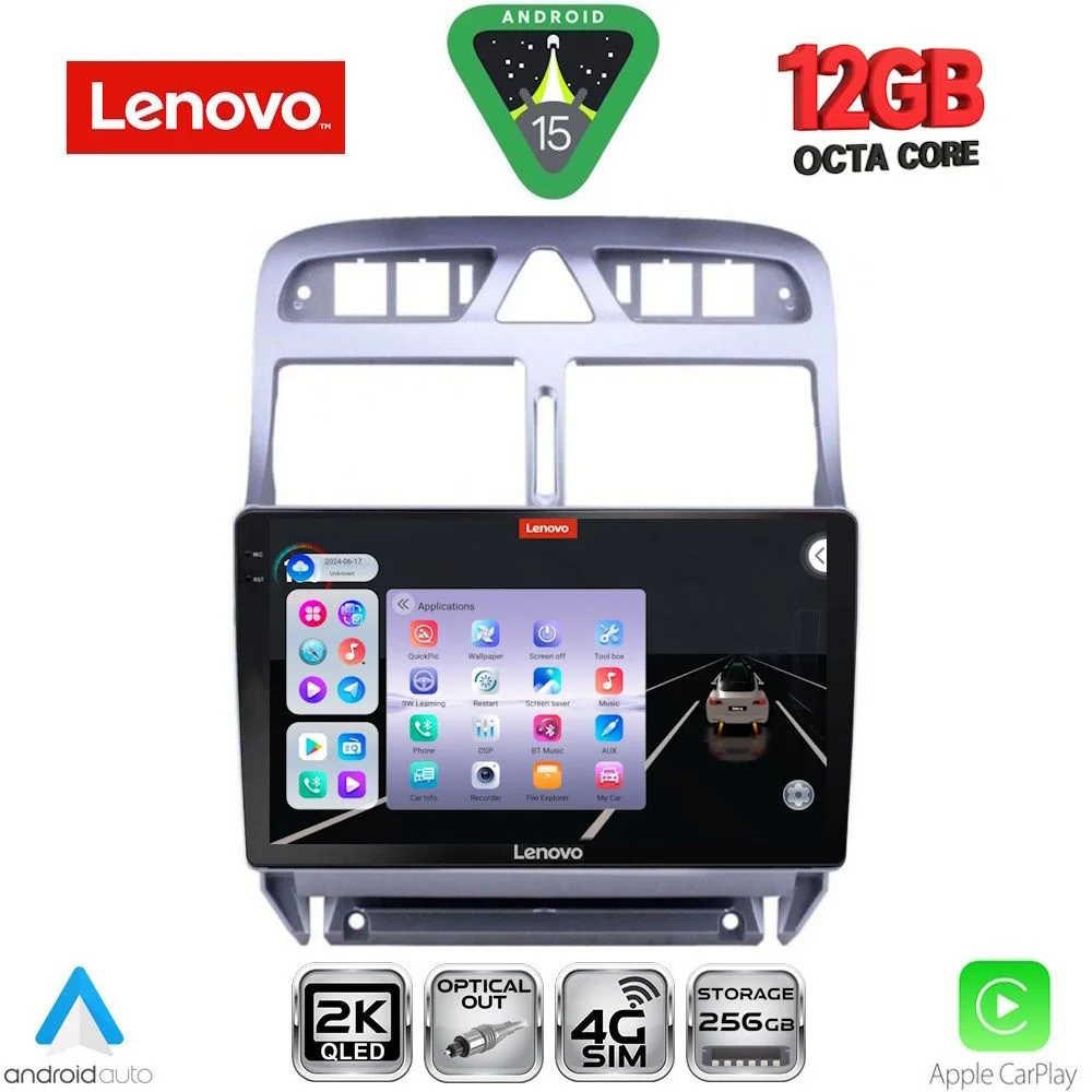 Φωτογραφία προϊόντος: LENOVO SSZ 12512_CPA (9inc) MULTIMEDIA TABLET for PEUGEOT 307 mod. 2001-2008