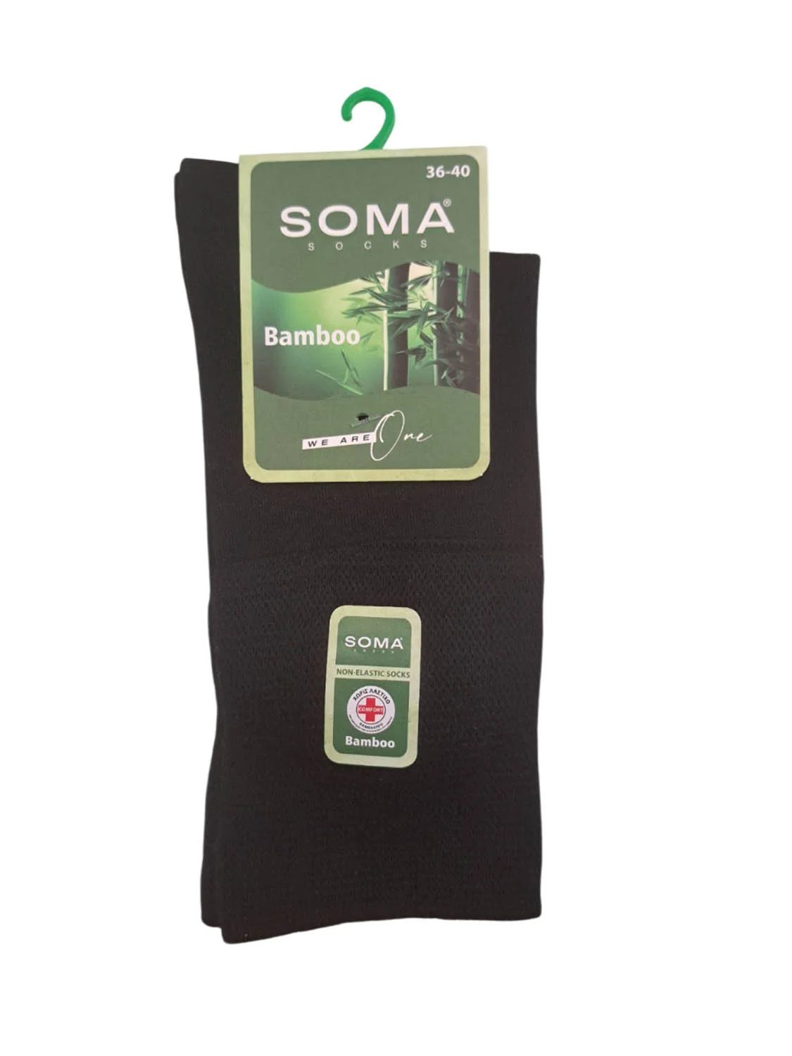Φωτογραφία προϊόντος: SOMA SOCKS ΓΥΝΑΙΚΕΙΕΣ ΚΑΛΤΣΕΣ ΑΠΟ BAMBOO ΧΩΡΙΣ ΛΑΣΤΙΧΟ ΙΔΑΝΙΚΕΣ ΓΙΑ ΔΙΑΒΗΤΙΚΟΥΣ ΚΑΙ ΕΥΑΙΣΘΗΤΗ ΚΥΚΛΟΦΟΡΙΑ 326 SOMA SS2056