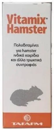 Φωτογραφία προϊόντος: Tafaem vitamix Πολυβιταμινούχο συμπλήρωμα διατροφής για χάμστερ, ινδικά χοιρίδια και μικρά τρωκτικά TAFARM (2048608)