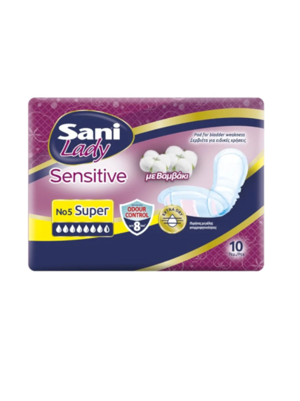 Φωτογραφία προϊόντος: Sani Lady Sensitive by Every Day Super No5 Απορροφητικές Σερβιέτες (10τεμ)