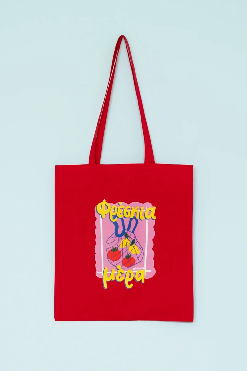 Φωτογραφία προϊόντος: Red Tote Bag "Φρέσκια Μέρα" Οικολογική Τσάντα Petit Boutik