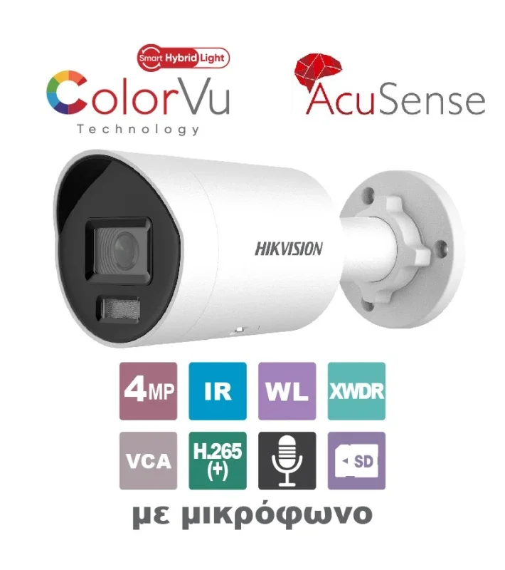 Φωτογραφία προϊόντος: DS-2CD2047G2H-LIU(ef) 4MP 2.8mm ColorVu with Smart Hybrid Light Bullet IP Camera Hikvision