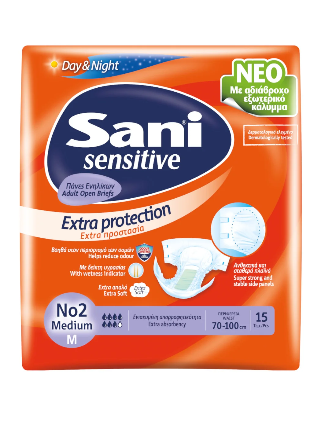 Φωτογραφία προϊόντος: Sani Sensitive Πάνες Ενηλίκων No2 Medium (15 τεμ.)